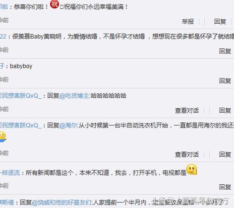 黄晓明儿子正脸最新照片,黄晓明和向太有孩子吗