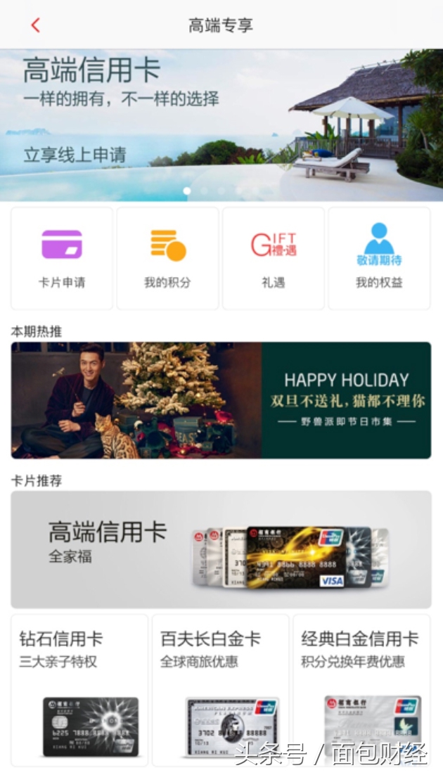 招商银行5000万信用卡,招商银行信用卡有多强
