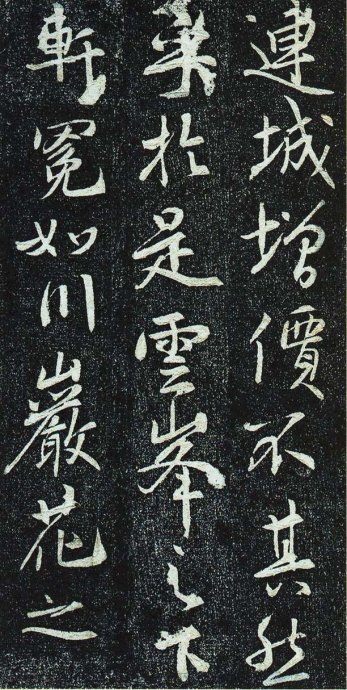 唐法津禅师塔铭初拓本,栖岩寺智通禅师碑铭