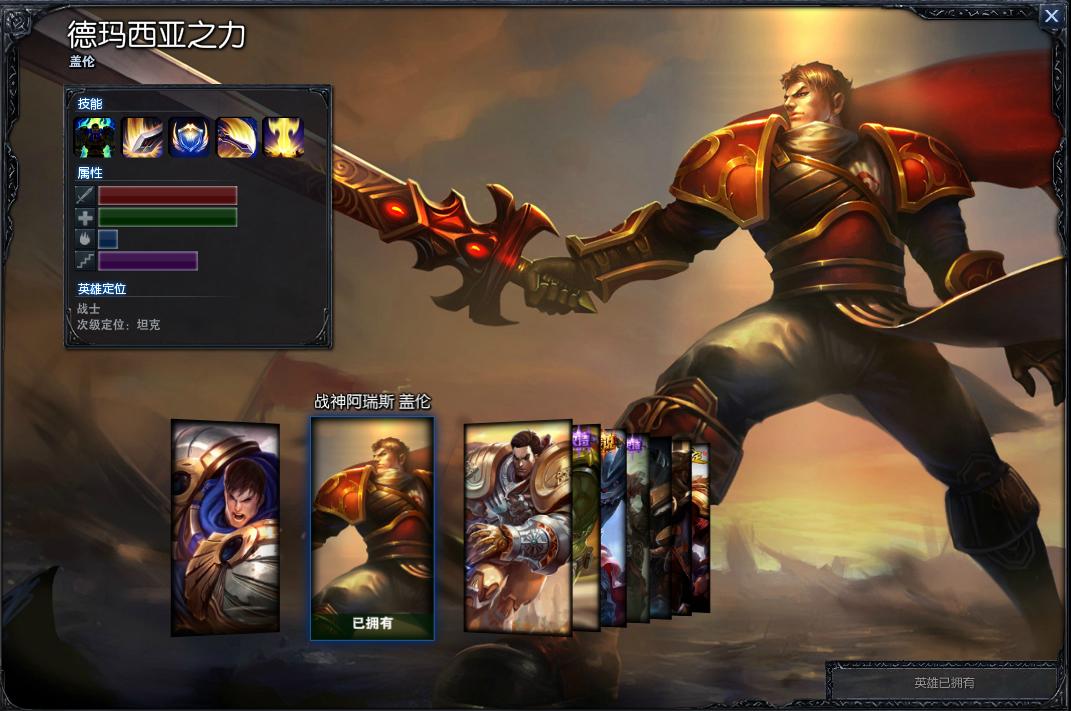 lol1200个皮肤多吗,lol1200的皮肤