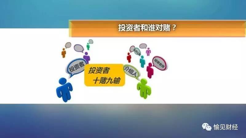 微盘交易大骗局,微盘交易骗局