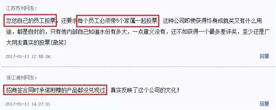 点点客9个月下跌81.83%“千亿美金市值”成梦幻泡影