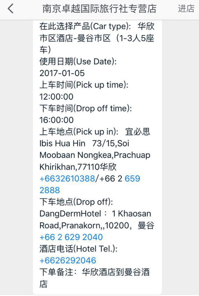 泰国带娃自助游攻略,泰国带娃旅游必备清单