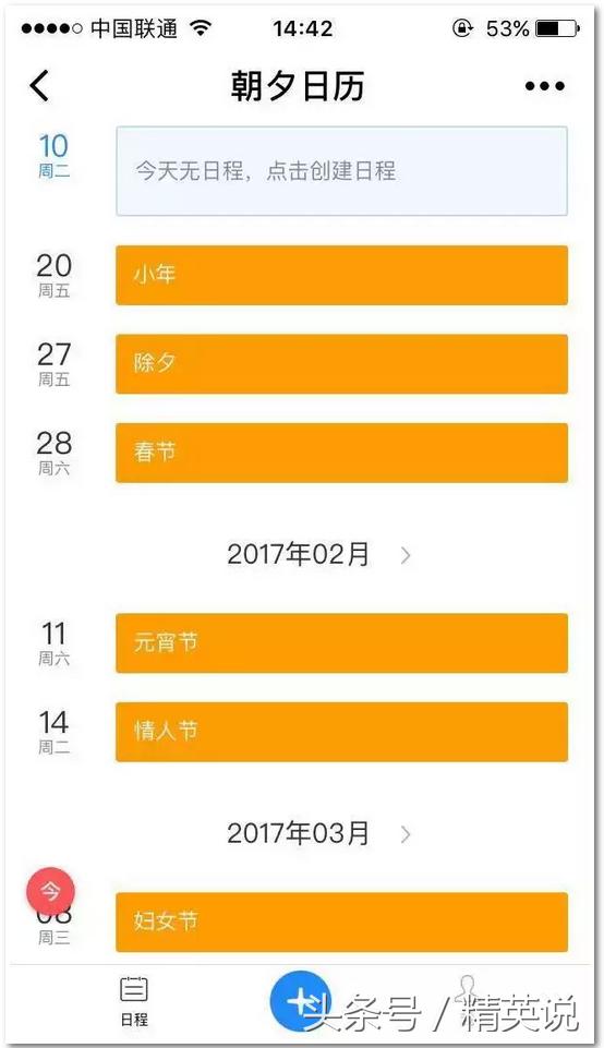 有哪些小程序适合大学生,大学生必用的小程序