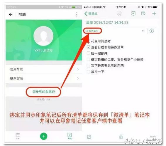 有哪些小程序适合大学生,大学生必用的小程序