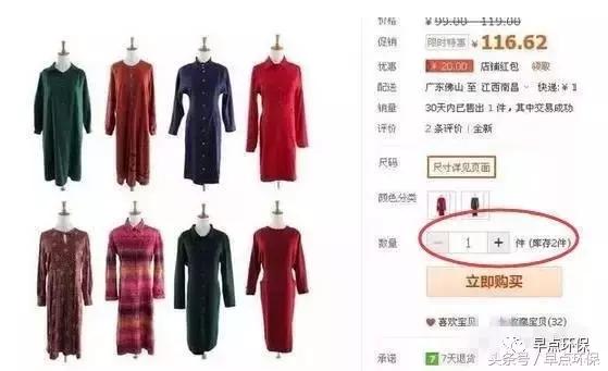 恐怖！带血的外贸“尾单”，你还买？