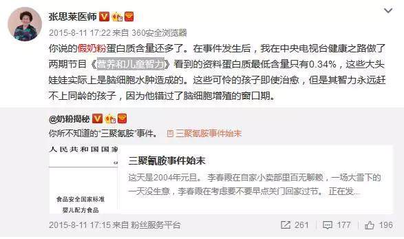 当年奶粉事件哪些奶粉出问题,近十年哪些奶粉出过事件