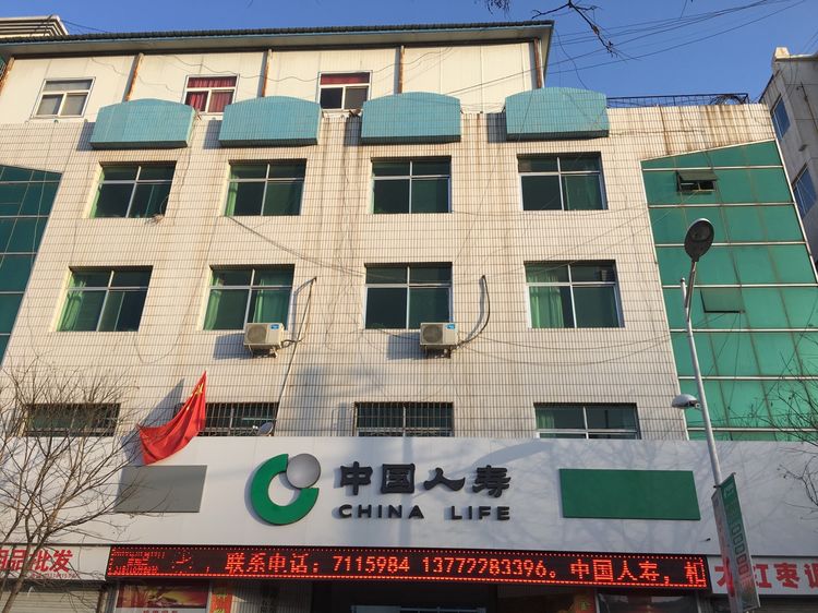 中国人寿好评视频,中国人寿服务暖人心