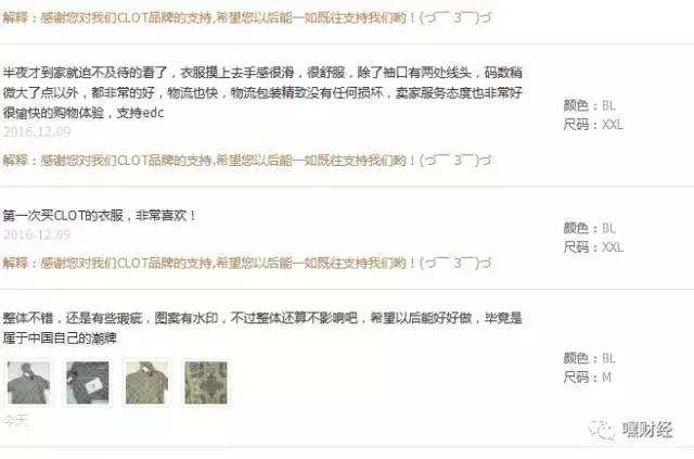 陈冠希拿了多少资金创业,陈冠希一年赚6亿