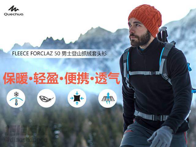 迪卡侬体育综合馆,迪卡侬2020年体育行业