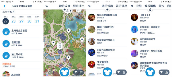 上海迪士尼免费门票领取攻略,上海迪士尼门票优惠攻略图