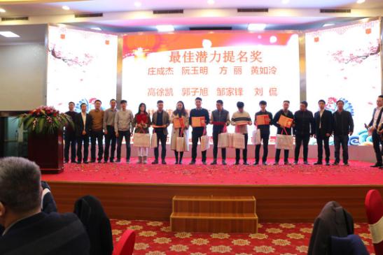 热烈庆祝CC云脉2017年感恩答谢暨迎新年会圆满成功