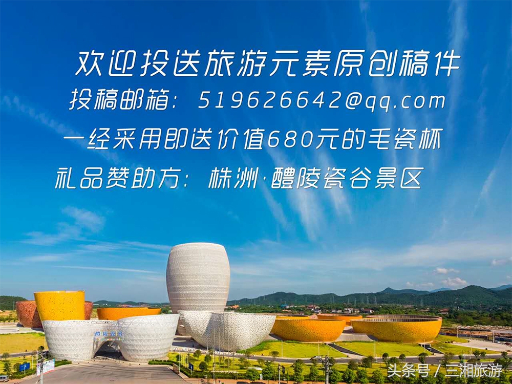 株洲小众避暑旅游攻略,株洲暑假旅游推荐