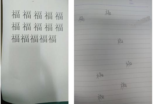 支付宝集福最多集几次,支付宝集福必备图