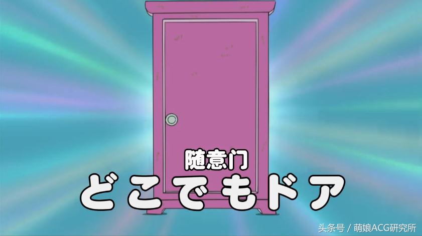 哆啦a梦解析结局,哆啦a梦解决问题