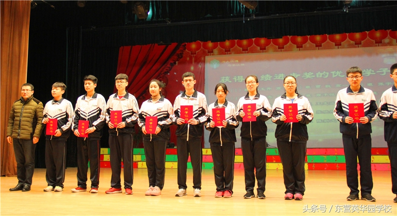 东营英华园学校优秀高考生,东营英华园学校省级优秀学生