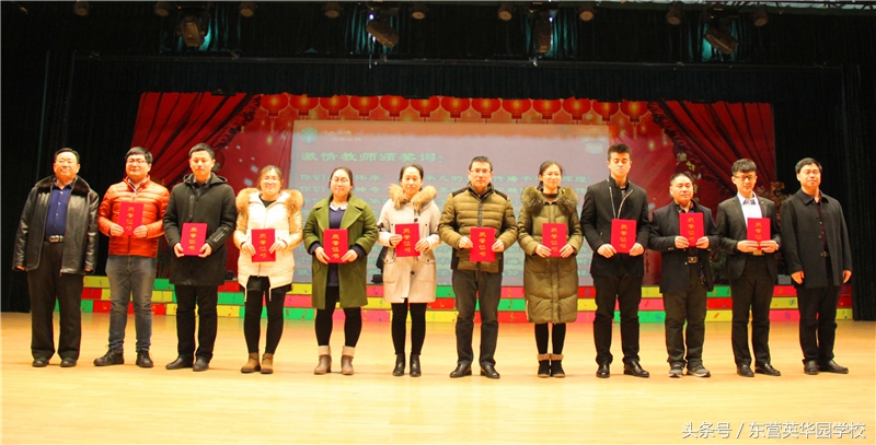 东营英华园学校优秀高考生,东营英华园学校省级优秀学生