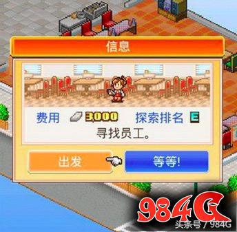 开罗游戏梦想商店物语,开罗游戏梦想商店街