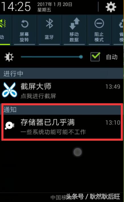 安卓手机老是弹出清理垃圾广告,如何清理安卓手机内存储空间垃圾