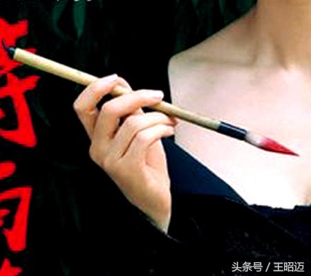 写了这么多年书法就是不顺眼,写了这么多年的字你写对了吗