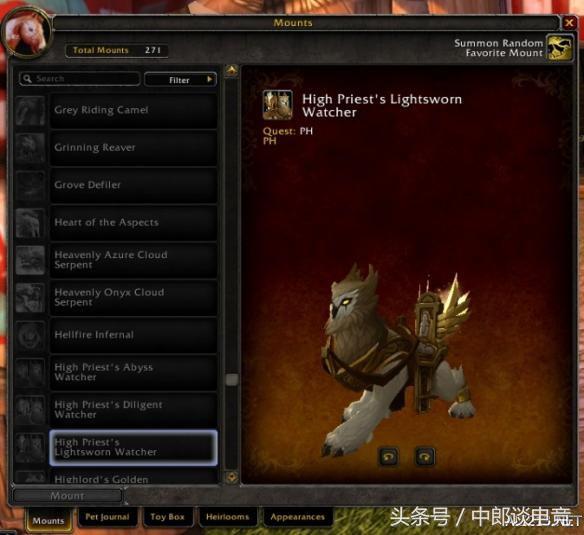 魔兽世界7.0恶魔猎手职业坐骑,魔兽世界ptr游戏配置复制