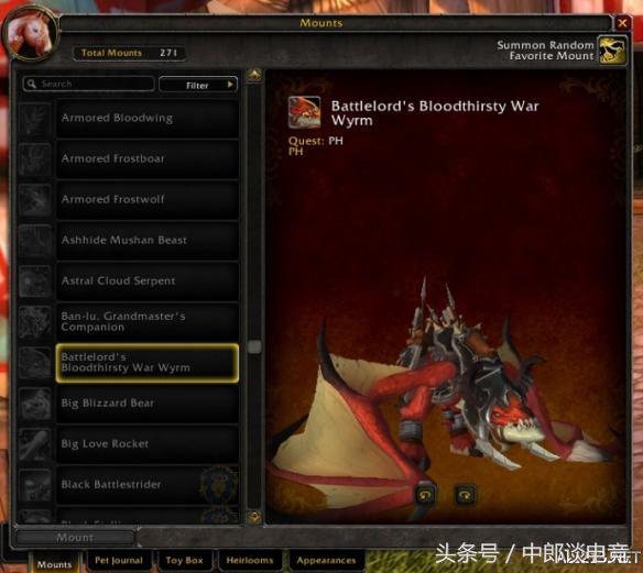 魔兽世界7.0恶魔猎手职业坐骑,魔兽世界ptr游戏配置复制