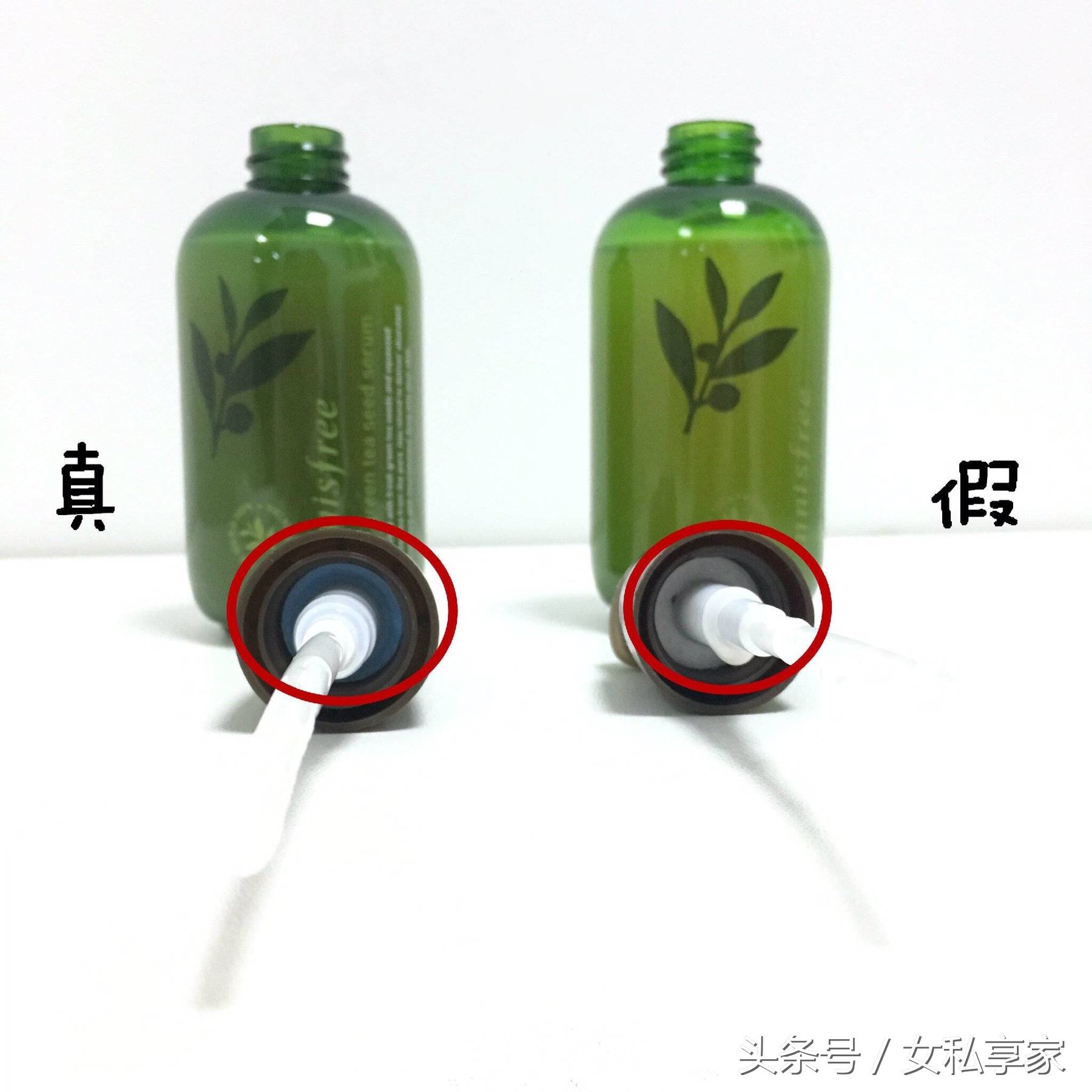 还不快检查一下你的悦诗风吟小绿瓶？毕竟假货是高仿！