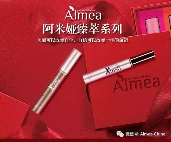 过小年，迎新春！阿米娅祝大家小年夜快乐！