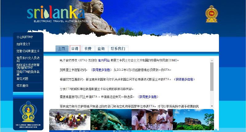 斯里兰卡旅游7天多少钱,去斯里兰卡最便宜方法