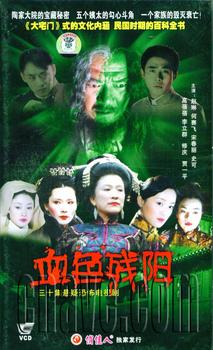 深瞳、魂断楼兰……好看的悬疑破案电视剧,最后1部你一定看过