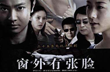 深瞳、魂断楼兰……好看的悬疑破案电视剧,最后1部你一定看过