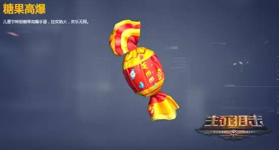 鐢熸鐙欏嚮鑻规灉鎵嬫父,ios鐢熸鐙欏嚮鎵嬫父