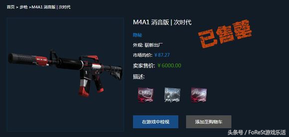 游戏饰品交易需要缴税吗,游戏饰品交易受法律保护吗