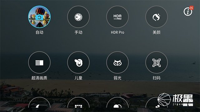 2018款华硕手机怎么样,黑科技颜值机