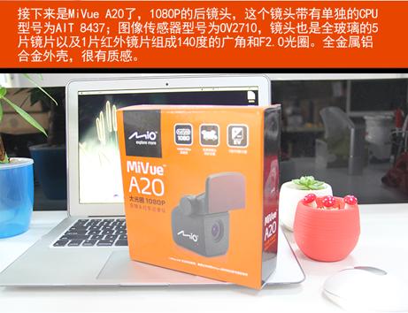 神达和宇达电通哪个好,宇达电通和360行车记录仪哪个好