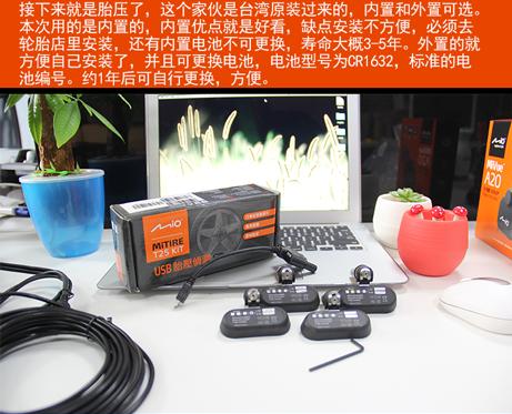 神达和宇达电通哪个好,宇达电通和360行车记录仪哪个好