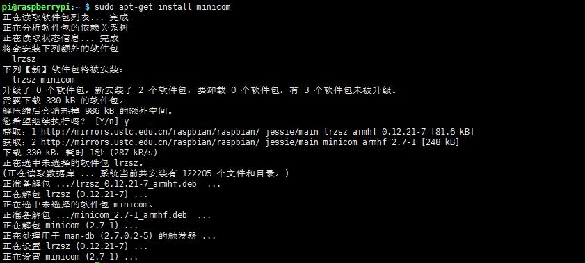 小样，让你躲！GPS让你无处躲藏！树莓派GPS模块应用简介！