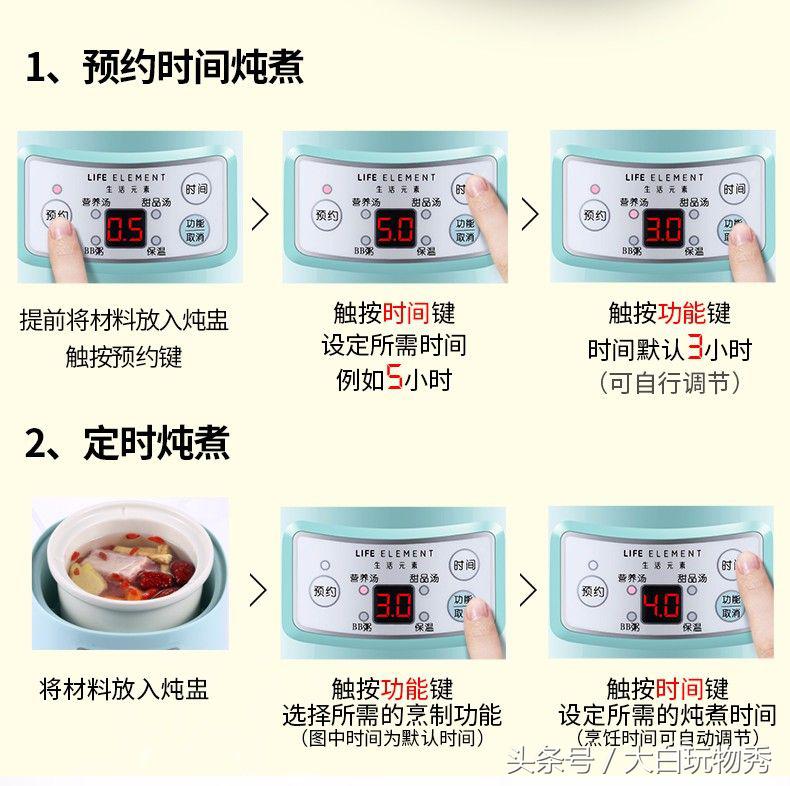 生活元素h1炖盅内胆,生活元素电煮锅测评
