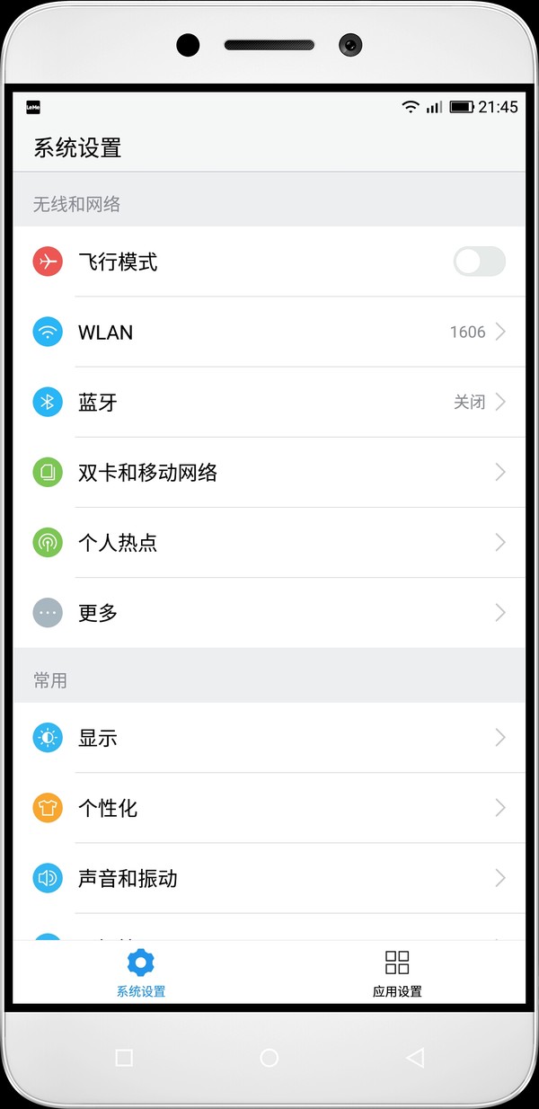 乐视蓝牙音箱SMART音箱评精致而不简单--大雄