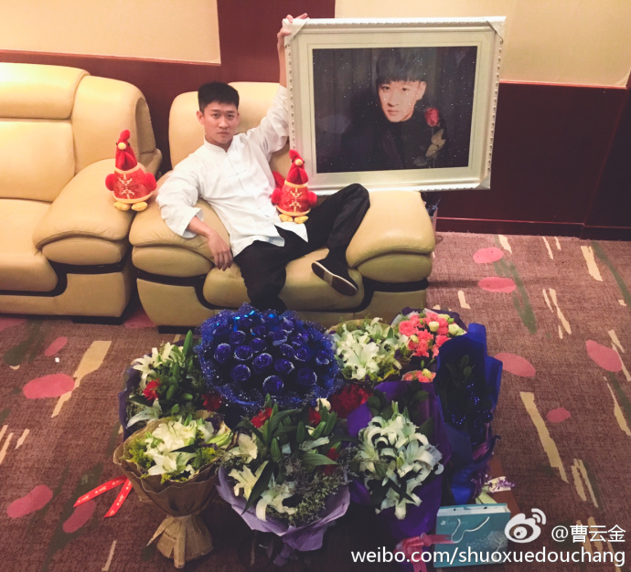 郭德纲晒封箱照打脸曹云金：这才是花花世界网友：一起吐槽吧