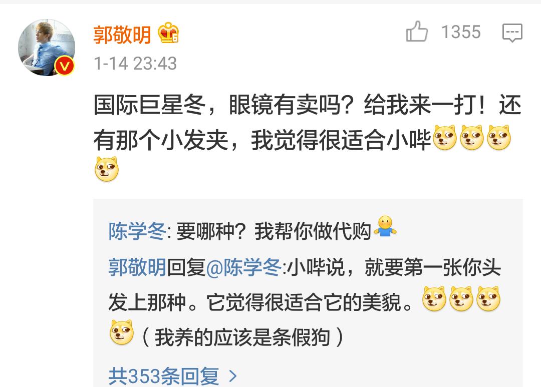 陈学冬杜嘉班纳,陈学冬杜嘉班纳走秀