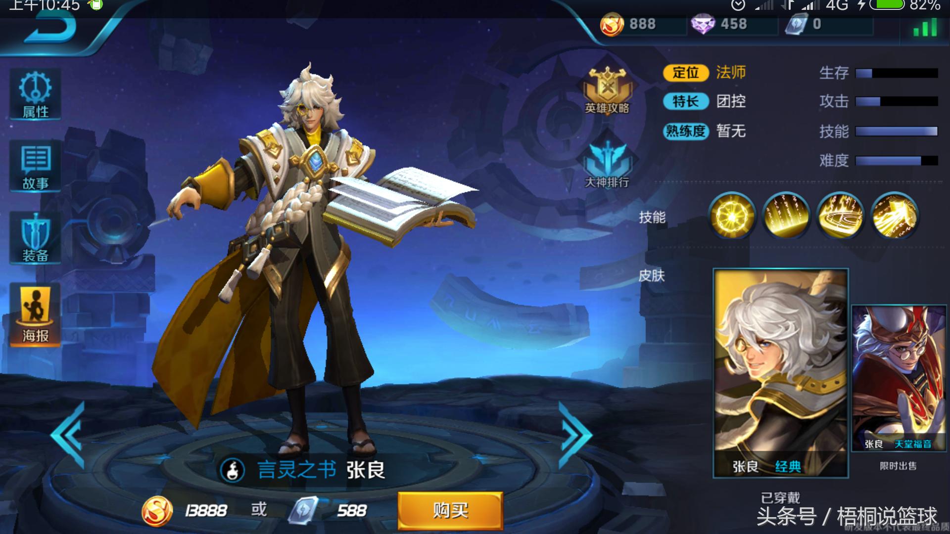 王者荣耀s36赛季貂蝉削成了辅助吗,s6王者前十