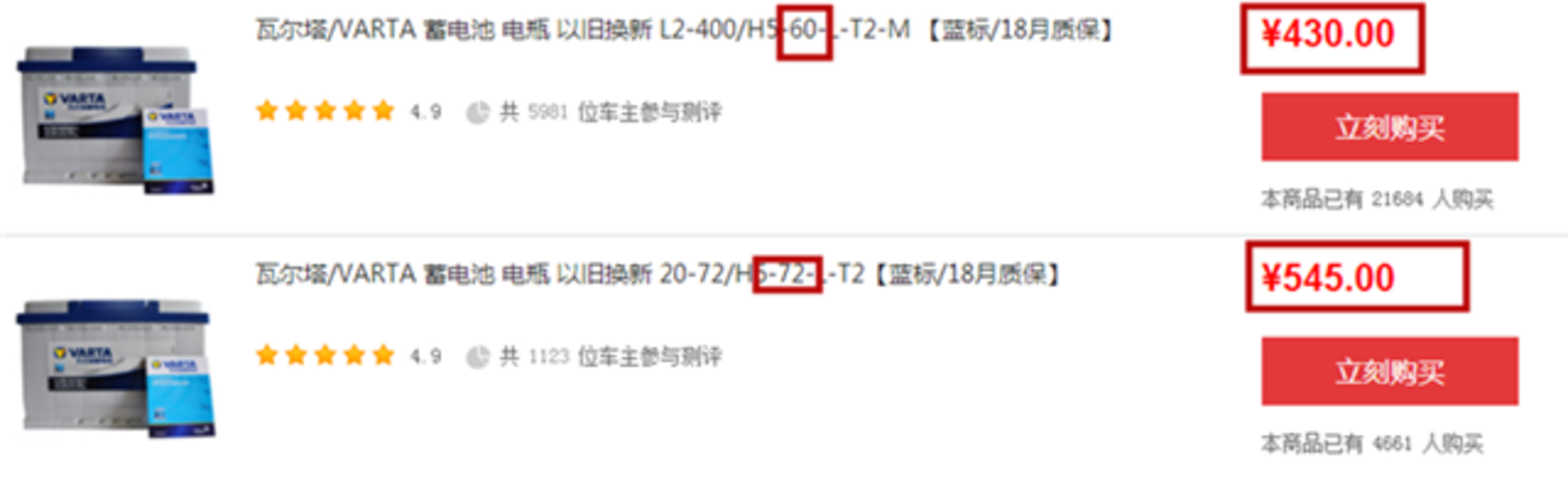 蓄电池问题及解决方法,蓄电池修复问答