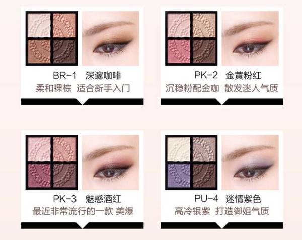 特别又日常的妆容教程 (三秒钟帮你搞定一个完美的妆容)