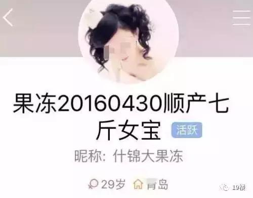 “给我儿子用的并不证明就是真的”,妈妈群代购水有多深!
