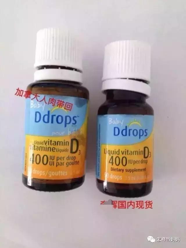 “给我儿子用的并不证明就是真的”,妈妈群代购水有多深!