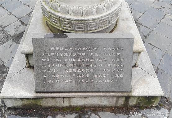 百家姓陈的来源故事,百家姓姓陈的由来