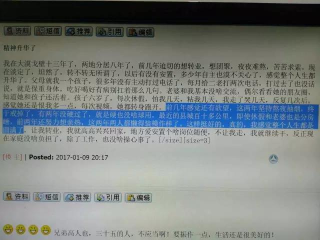 随军不随迁有什么待遇,随军不随军有区别吗