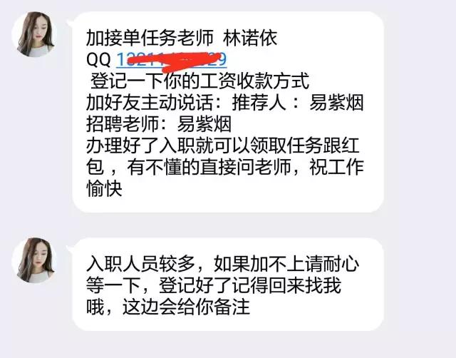 亲身体验小说录入员靠谱吗,小说录入兼职套路
