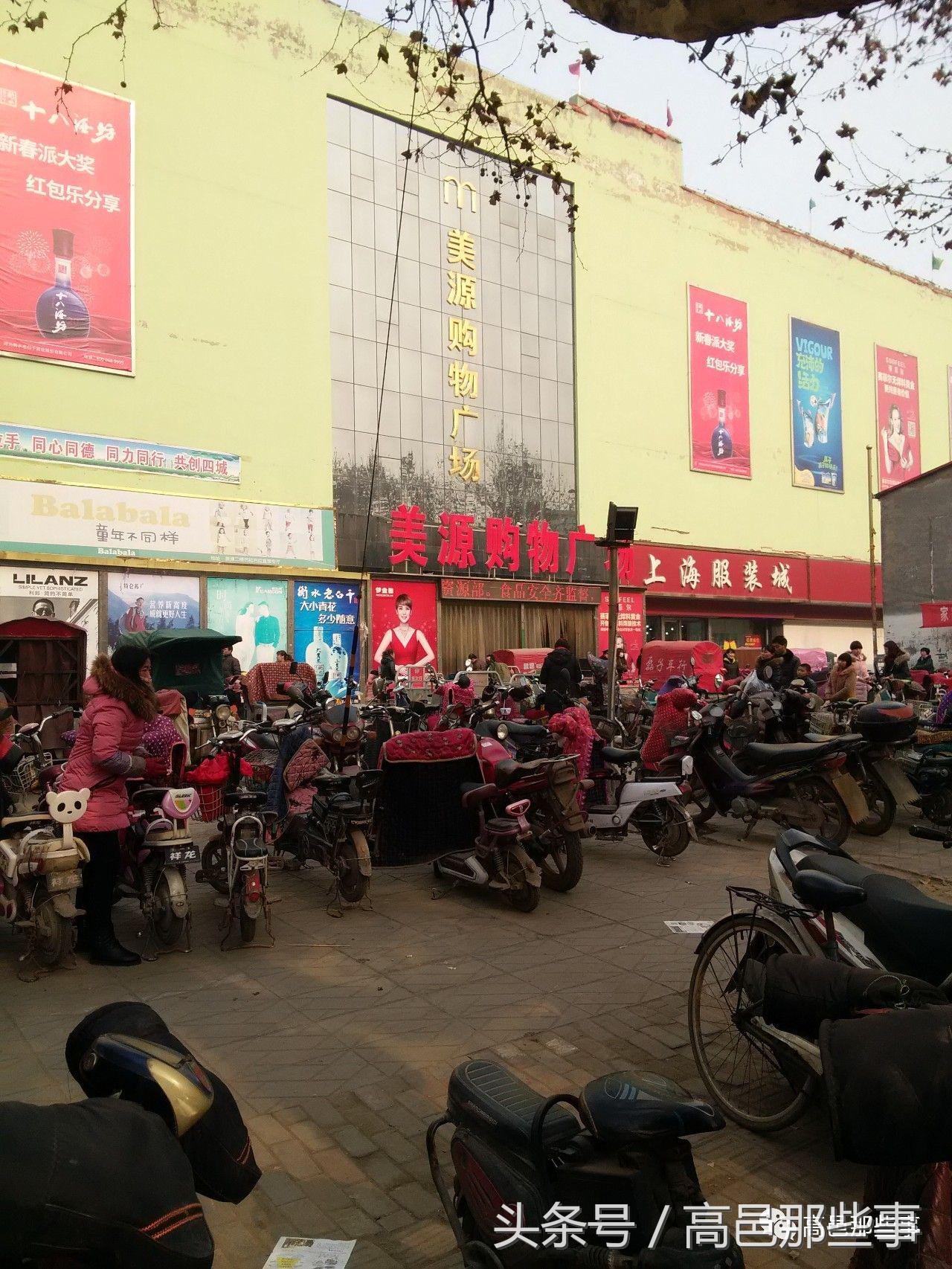 年味渐浓的腊月大集,腊月十八大集图片